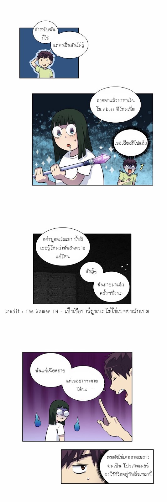 อ่านมังงะการ์ตูน