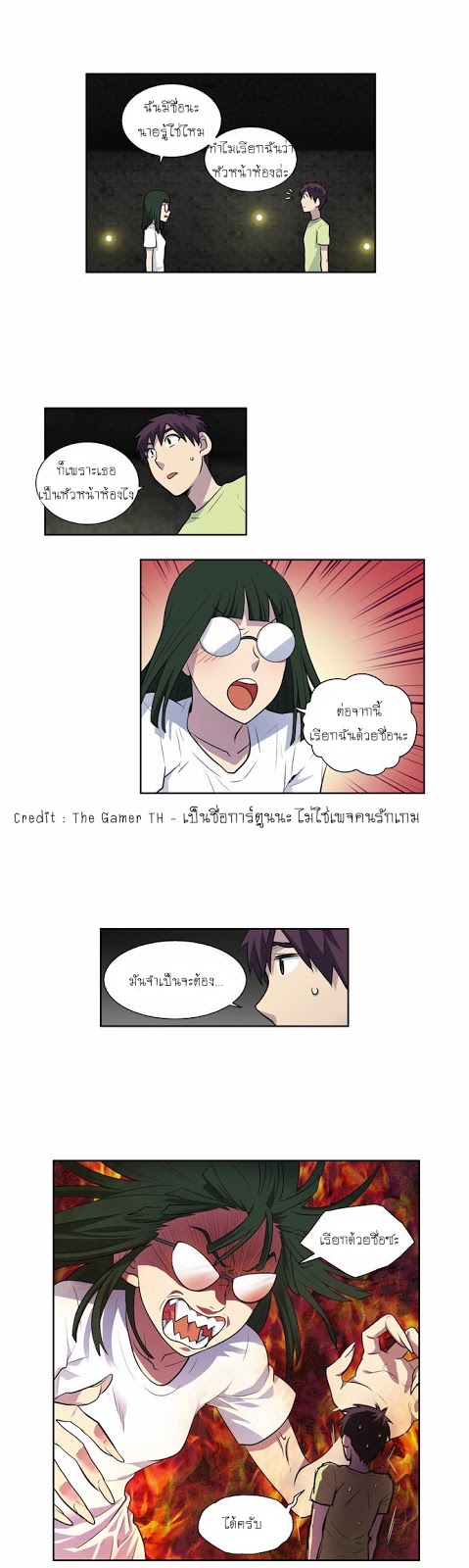 อ่านมังงะการ์ตูน
