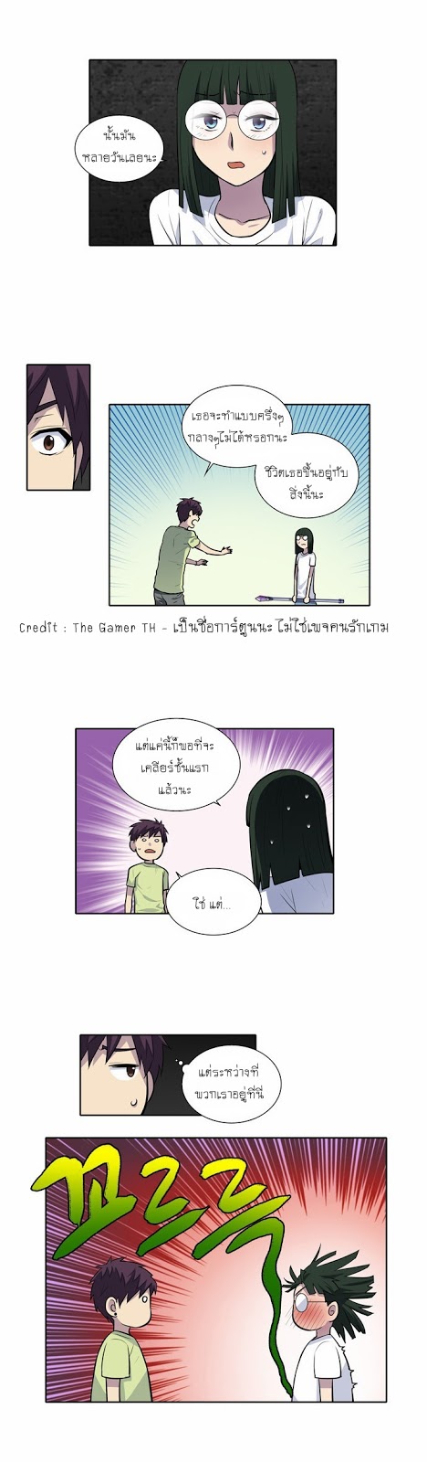 อ่านมังงะการ์ตูน