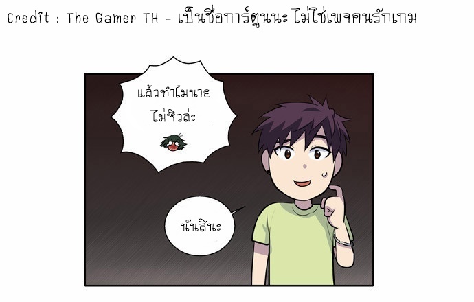 อ่านมังงะการ์ตูน