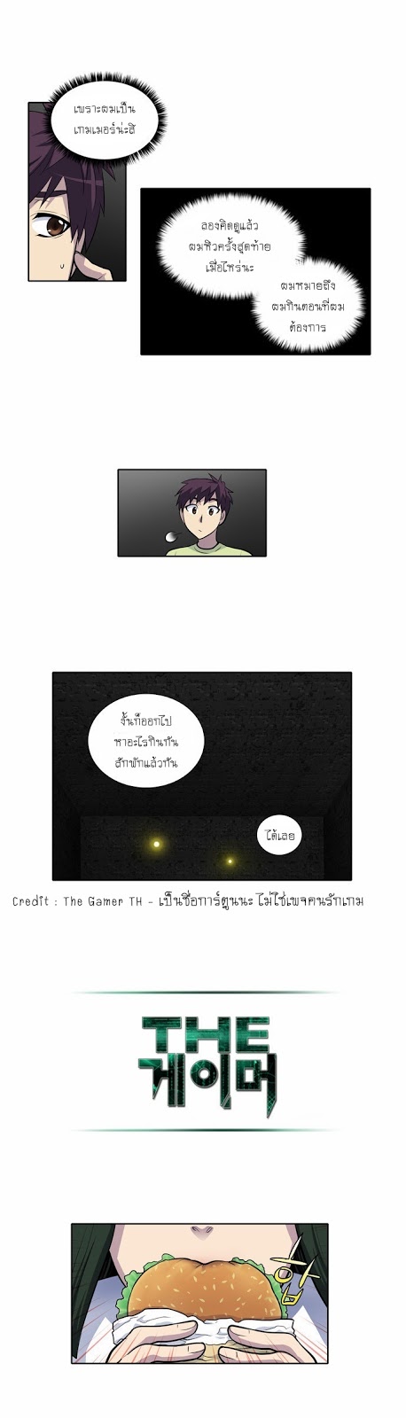 อ่านมังงะการ์ตูน
