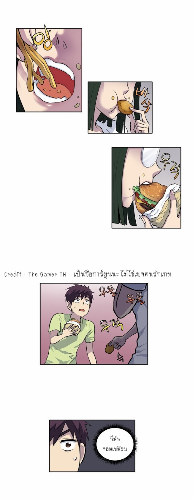 อ่านมังงะการ์ตูน