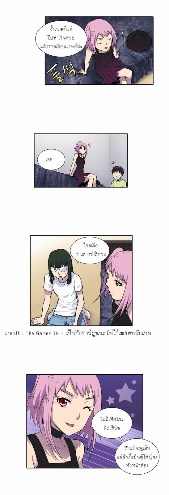 อ่านมังงะการ์ตูน