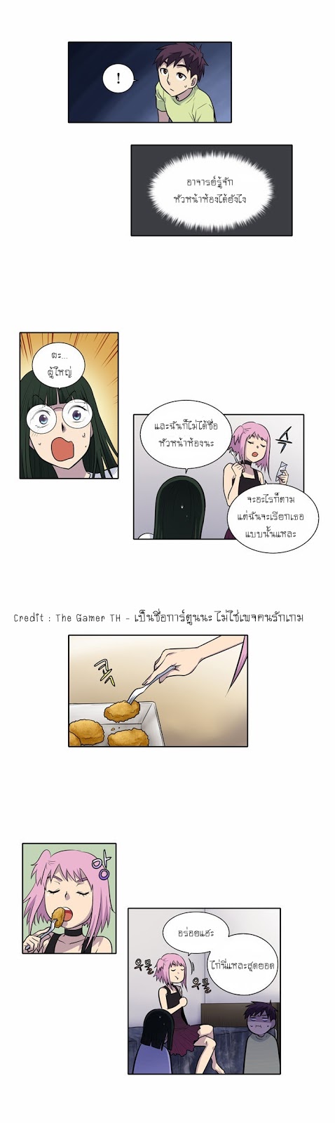 อ่านมังงะการ์ตูน
