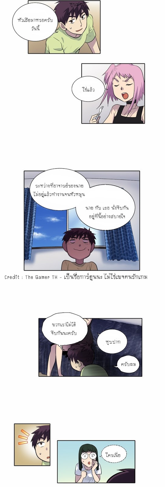 อ่านมังงะการ์ตูน