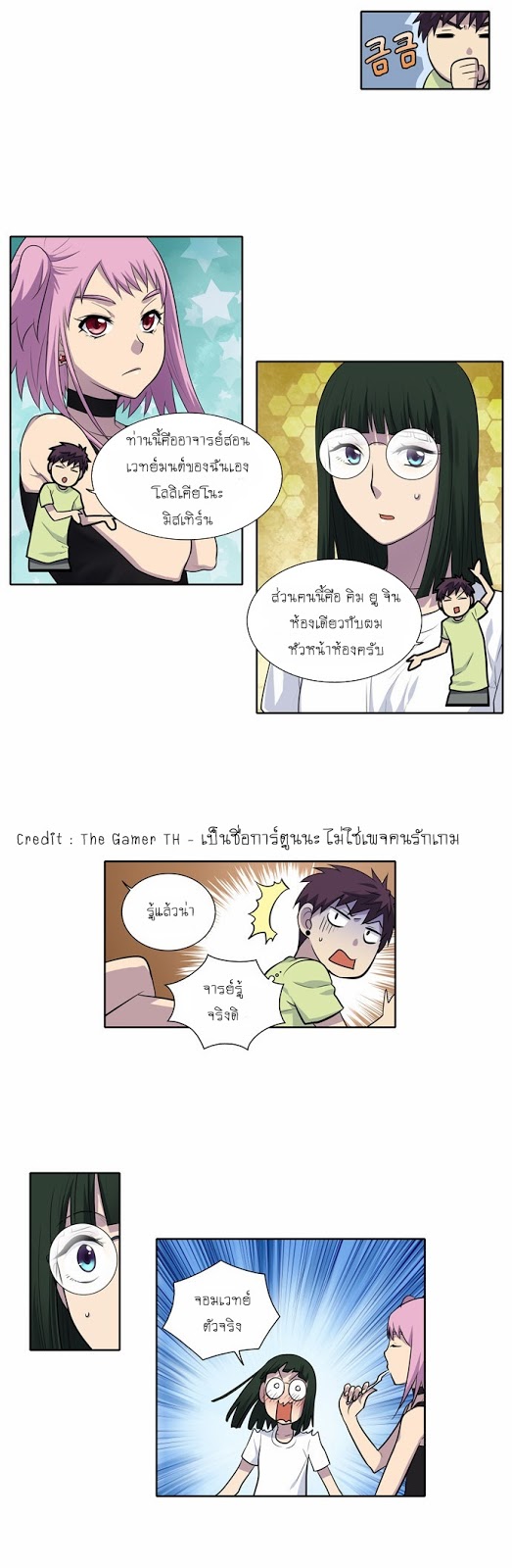อ่านมังงะการ์ตูน