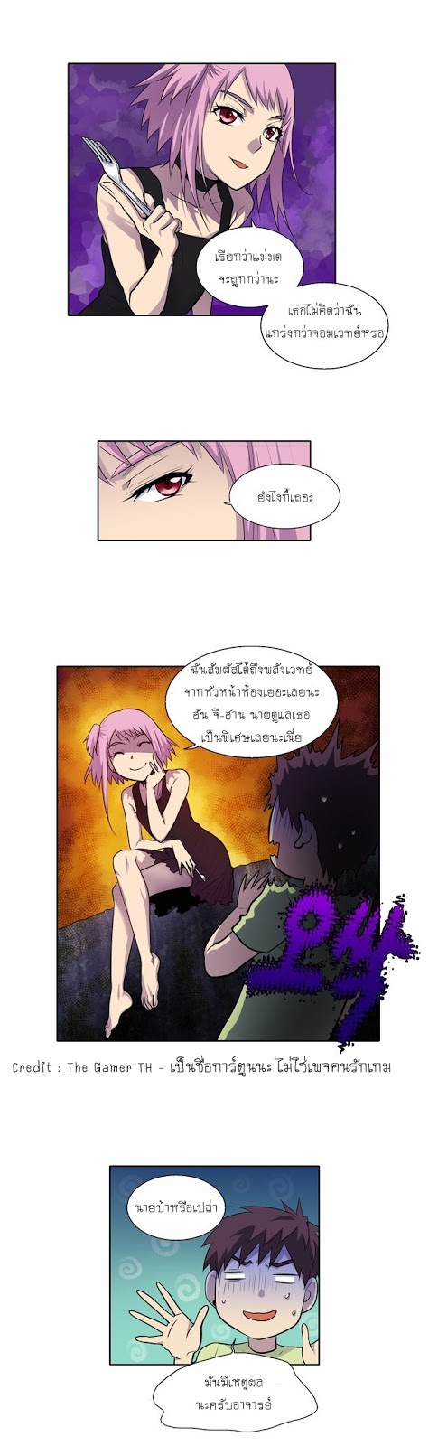 อ่านมังงะการ์ตูน