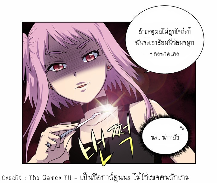 อ่านมังงะการ์ตูน