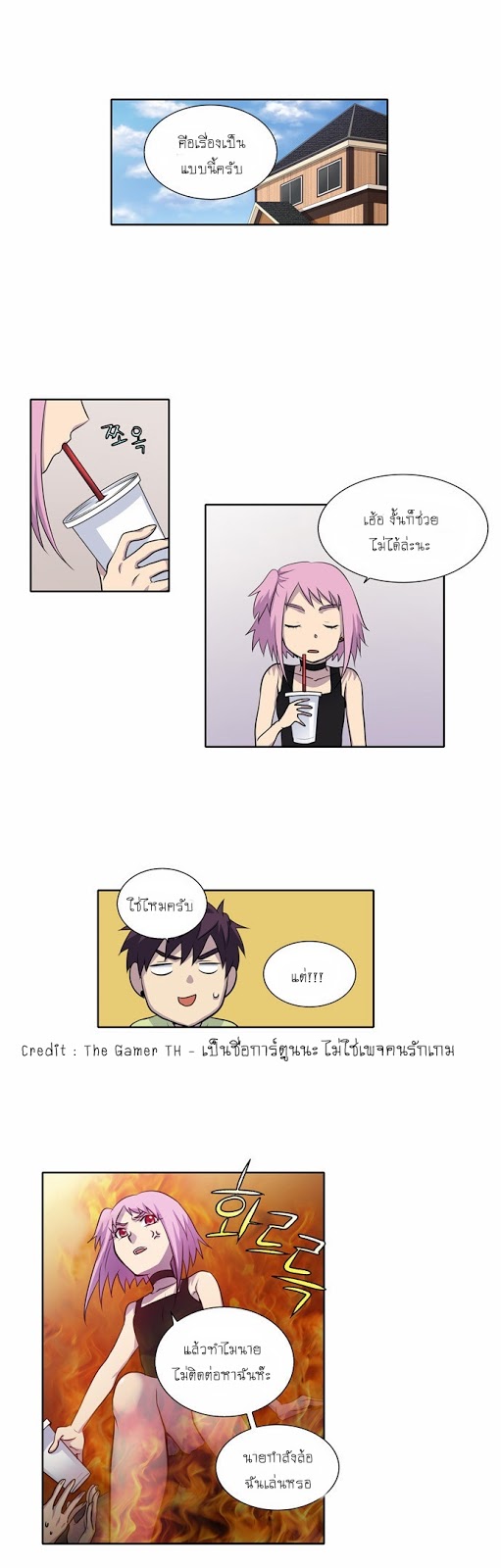 อ่านมังงะการ์ตูน