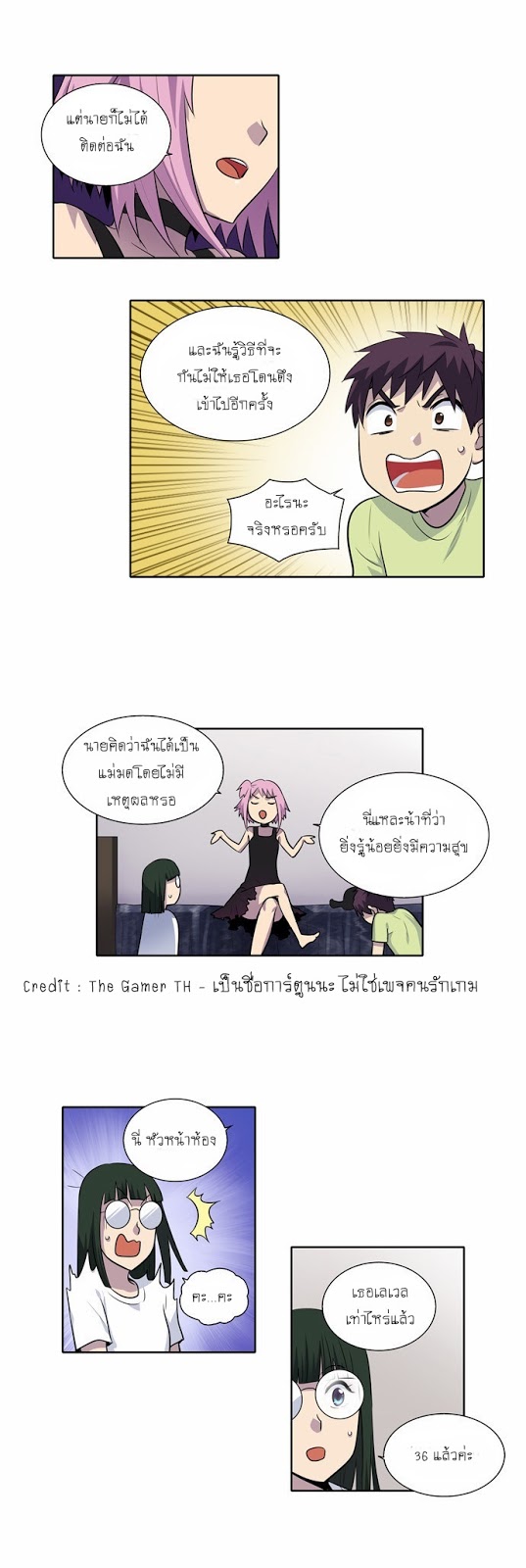 อ่านมังงะการ์ตูน