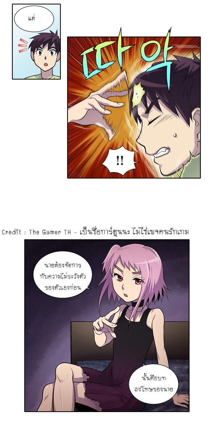 อ่านมังงะการ์ตูน