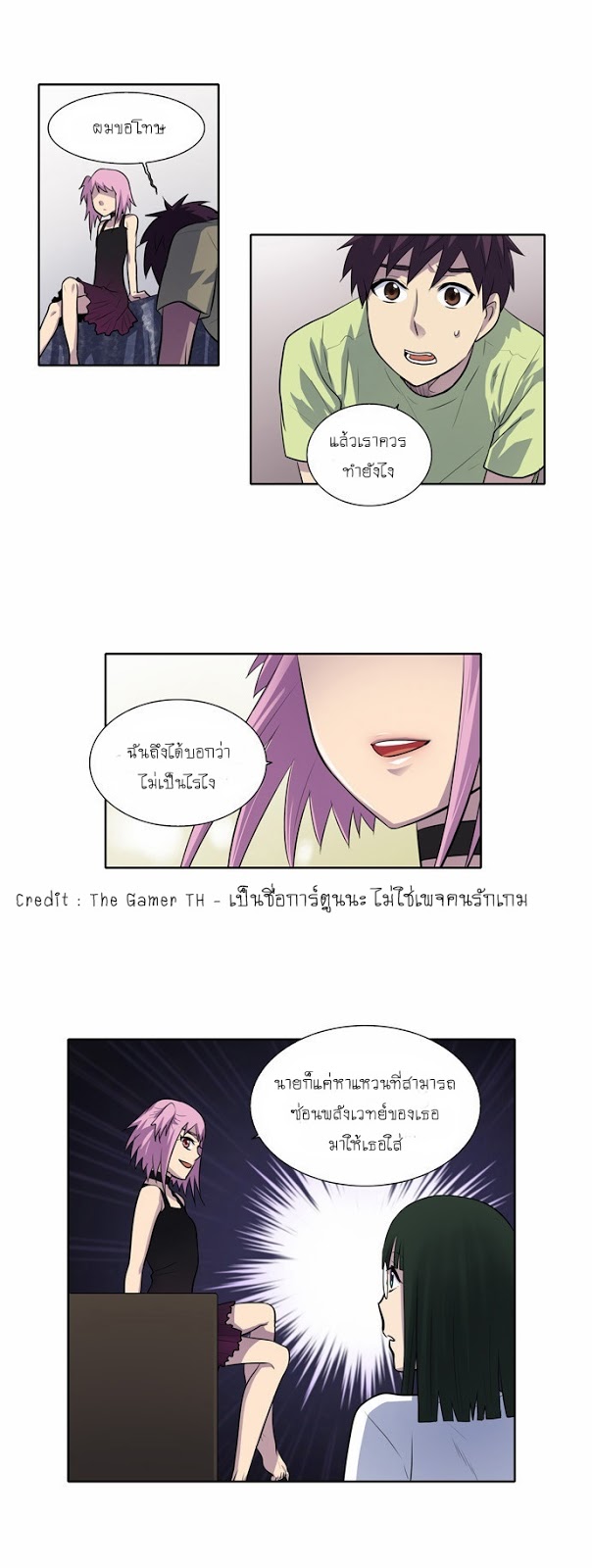 à¸­à¹ˆà¸²à¸™à¸¡à¸±à¸‡à¸‡à¸°à¸à¸²à¸£à¹Œà¸•à¸¹à¸™
