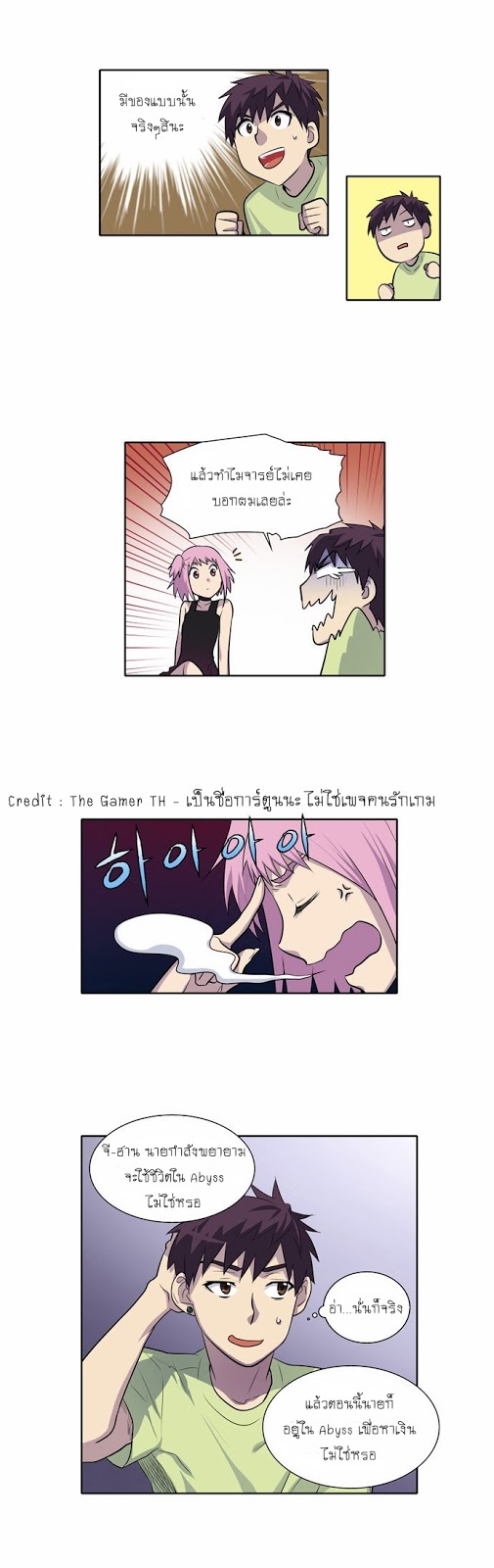 à¸­à¹ˆà¸²à¸™à¸¡à¸±à¸‡à¸‡à¸°à¸à¸²à¸£à¹Œà¸•à¸¹à¸™