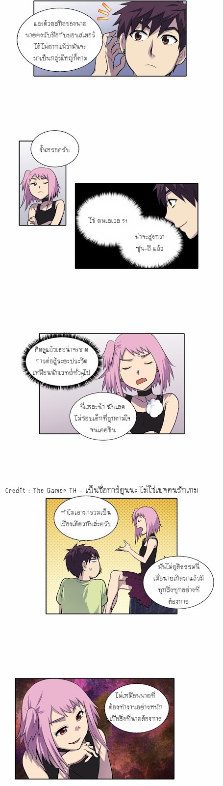à¸­à¹ˆà¸²à¸™à¸¡à¸±à¸‡à¸‡à¸°à¸à¸²à¸£à¹Œà¸•à¸¹à¸™