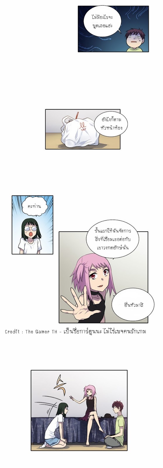 à¸­à¹ˆà¸²à¸™à¸¡à¸±à¸‡à¸‡à¸°à¸à¸²à¸£à¹Œà¸•à¸¹à¸™