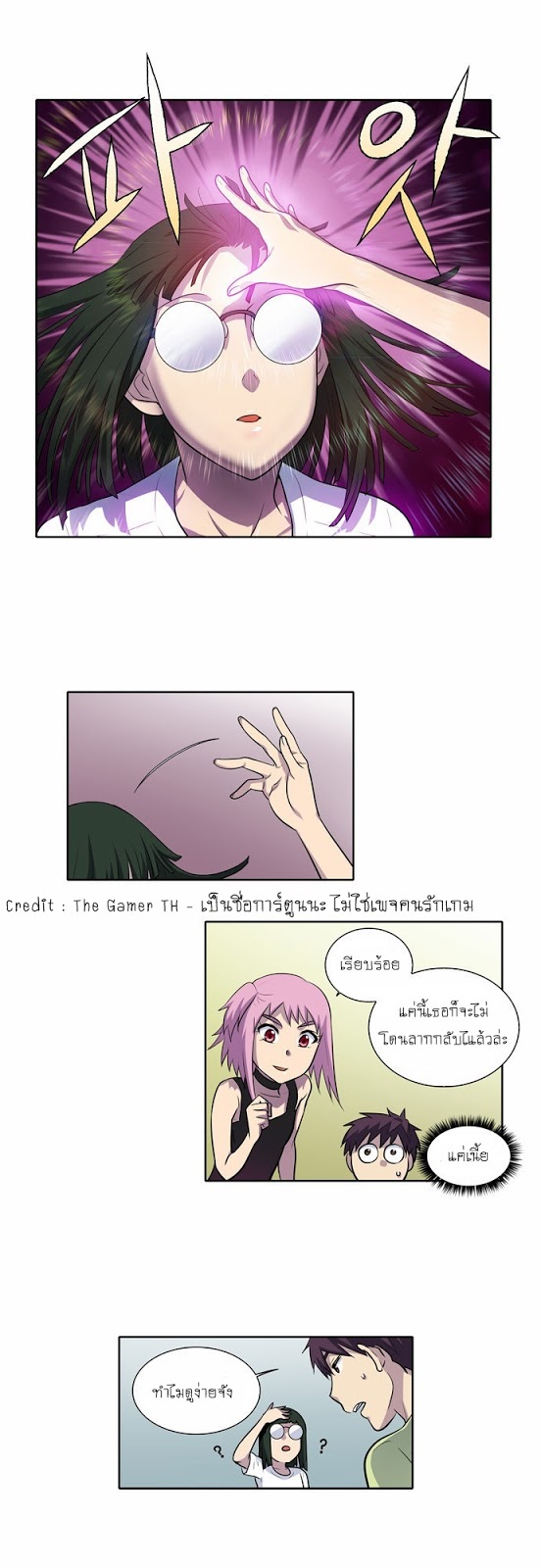 à¸­à¹ˆà¸²à¸™à¸¡à¸±à¸‡à¸‡à¸°à¸à¸²à¸£à¹Œà¸•à¸¹à¸™