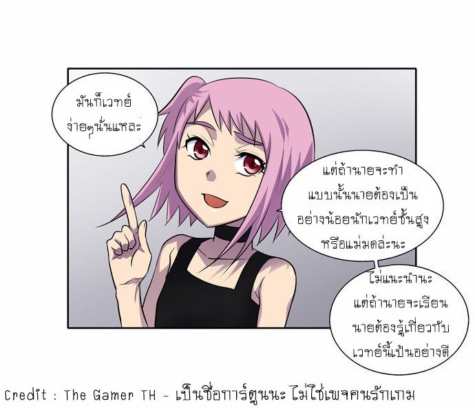 à¸­à¹ˆà¸²à¸™à¸¡à¸±à¸‡à¸‡à¸°à¸à¸²à¸£à¹Œà¸•à¸¹à¸™