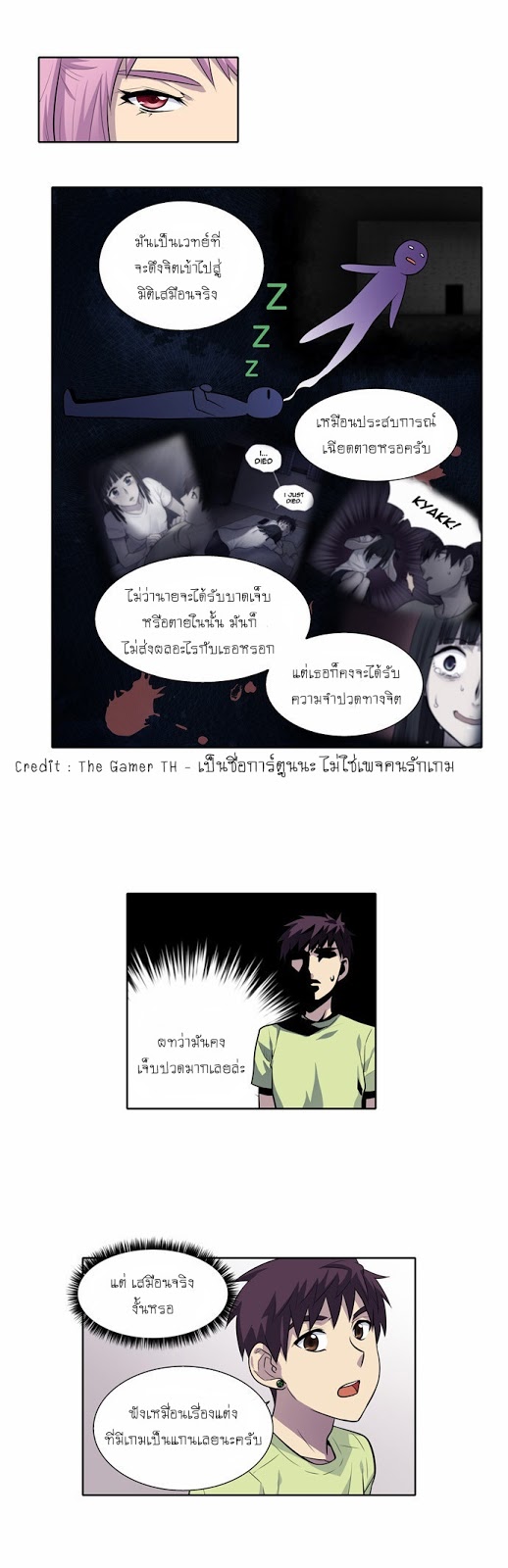 à¸­à¹ˆà¸²à¸™à¸¡à¸±à¸‡à¸‡à¸°à¸à¸²à¸£à¹Œà¸•à¸¹à¸™