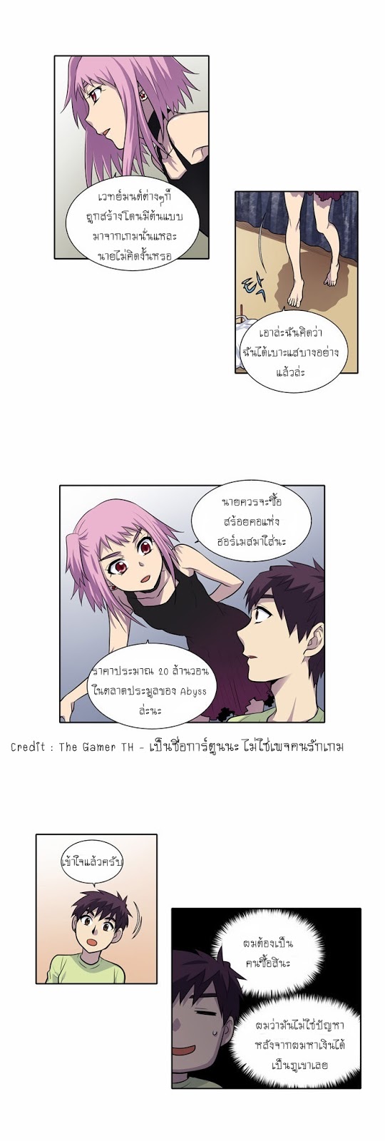 à¸­à¹ˆà¸²à¸™à¸¡à¸±à¸‡à¸‡à¸°à¸à¸²à¸£à¹Œà¸•à¸¹à¸™