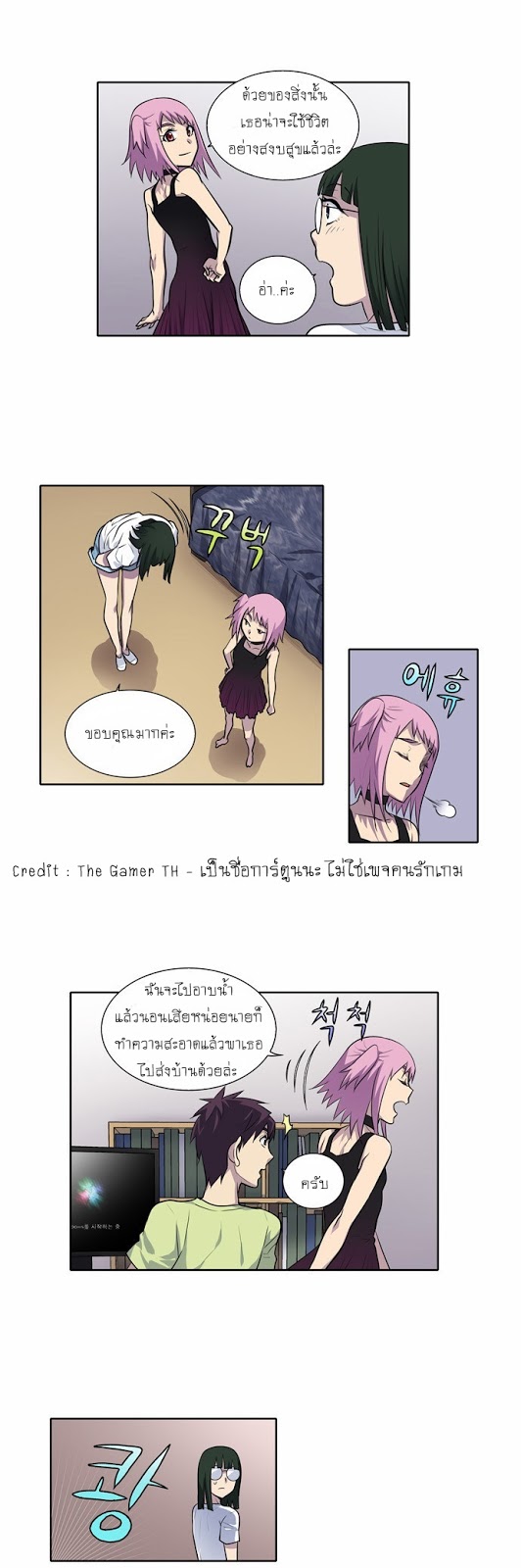 à¸­à¹ˆà¸²à¸™à¸¡à¸±à¸‡à¸‡à¸°à¸à¸²à¸£à¹Œà¸•à¸¹à¸™