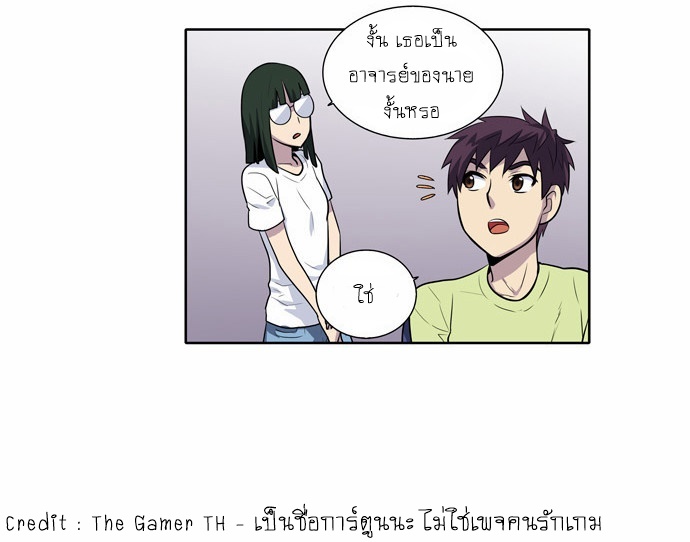 à¸­à¹ˆà¸²à¸™à¸¡à¸±à¸‡à¸‡à¸°à¸à¸²à¸£à¹Œà¸•à¸¹à¸™