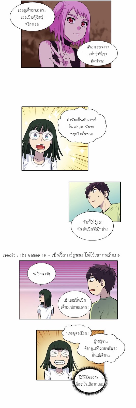 à¸­à¹ˆà¸²à¸™à¸¡à¸±à¸‡à¸‡à¸°à¸à¸²à¸£à¹Œà¸•à¸¹à¸™