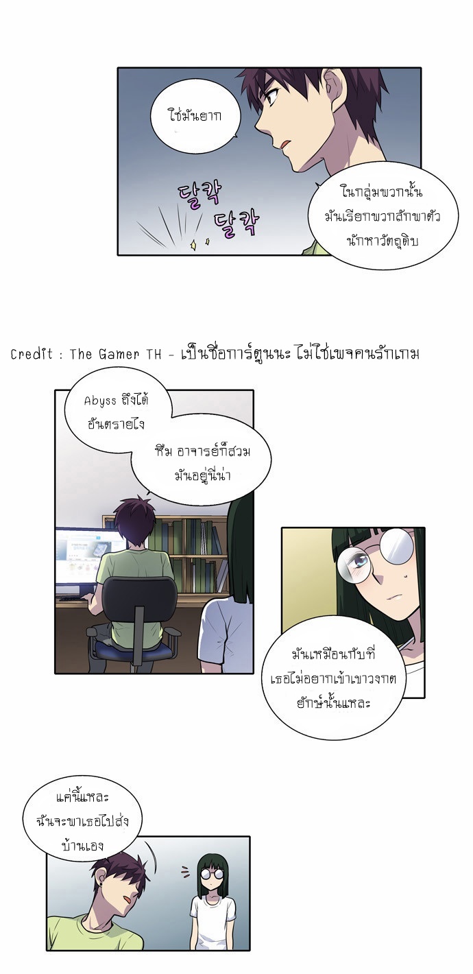 à¸­à¹ˆà¸²à¸™à¸¡à¸±à¸‡à¸‡à¸°à¸à¸²à¸£à¹Œà¸•à¸¹à¸™