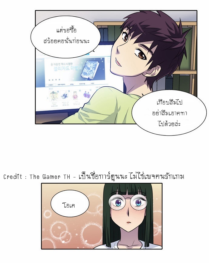 à¸­à¹ˆà¸²à¸™à¸¡à¸±à¸‡à¸‡à¸°à¸à¸²à¸£à¹Œà¸•à¸¹à¸™