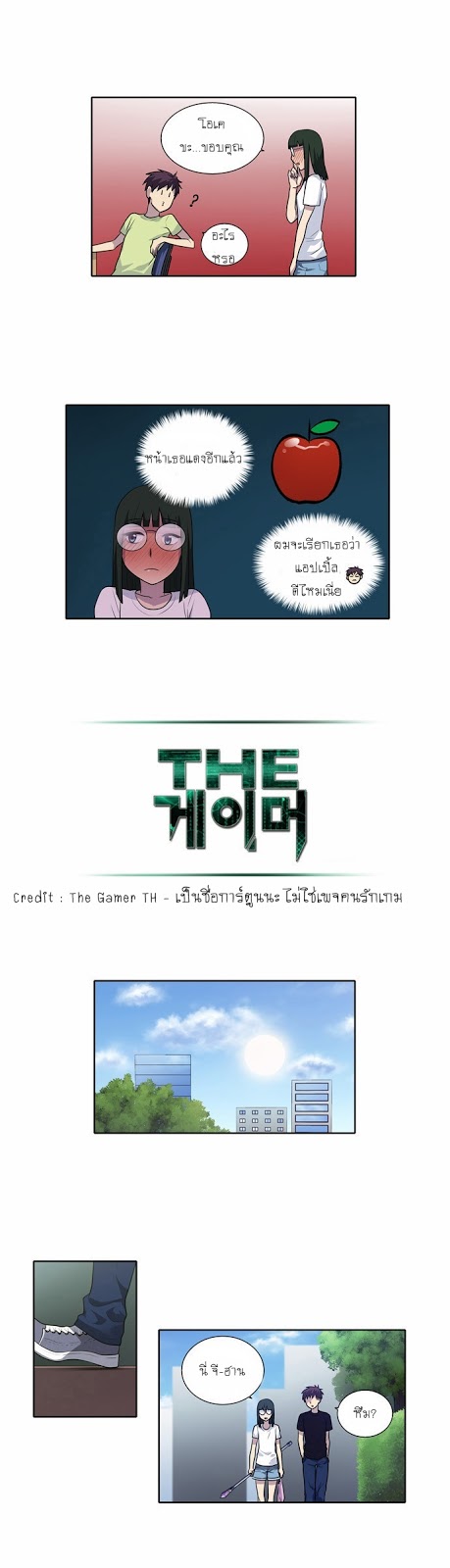 à¸­à¹ˆà¸²à¸™à¸¡à¸±à¸‡à¸‡à¸°à¸à¸²à¸£à¹Œà¸•à¸¹à¸™