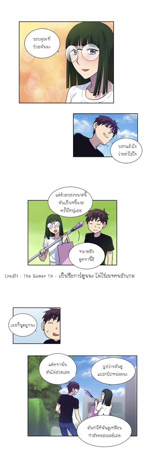 à¸­à¹ˆà¸²à¸™à¸¡à¸±à¸‡à¸‡à¸°à¸à¸²à¸£à¹Œà¸•à¸¹à¸™