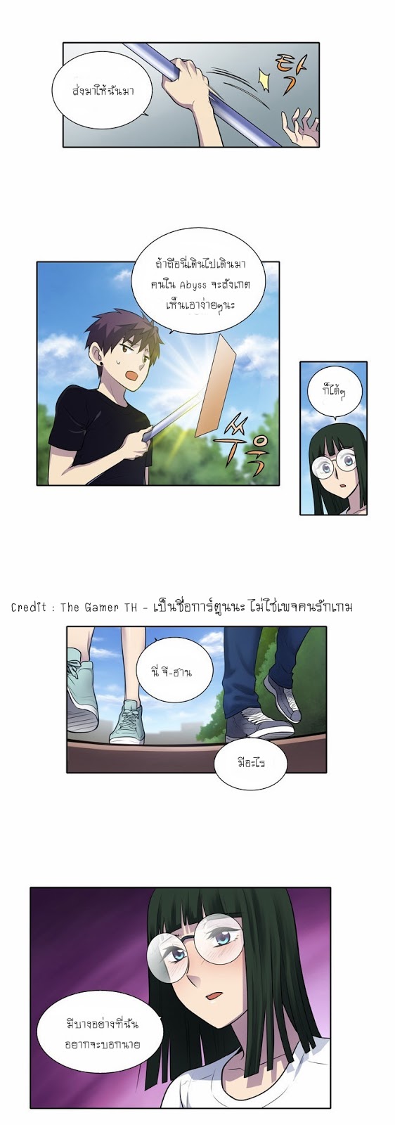 à¸­à¹ˆà¸²à¸™à¸¡à¸±à¸‡à¸‡à¸°à¸à¸²à¸£à¹Œà¸•à¸¹à¸™
