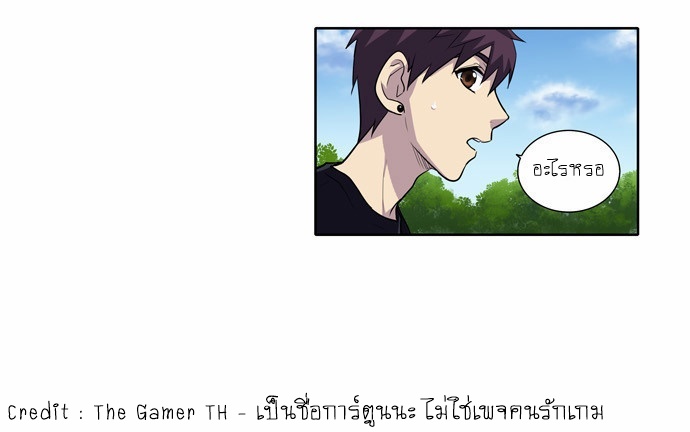 à¸­à¹ˆà¸²à¸™à¸¡à¸±à¸‡à¸‡à¸°à¸à¸²à¸£à¹Œà¸•à¸¹à¸™