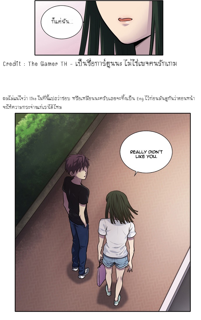 à¸­à¹ˆà¸²à¸™à¸¡à¸±à¸‡à¸‡à¸°à¸à¸²à¸£à¹Œà¸•à¸¹à¸™