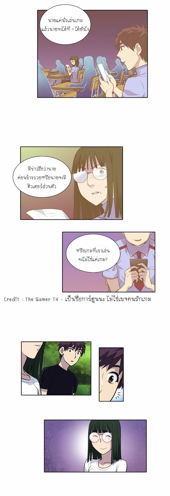 อ่านมังงะการ์ตูน