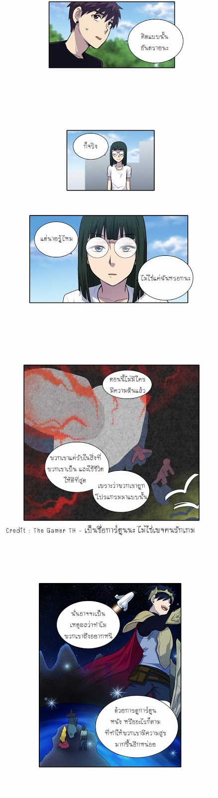 อ่านมังงะการ์ตูน
