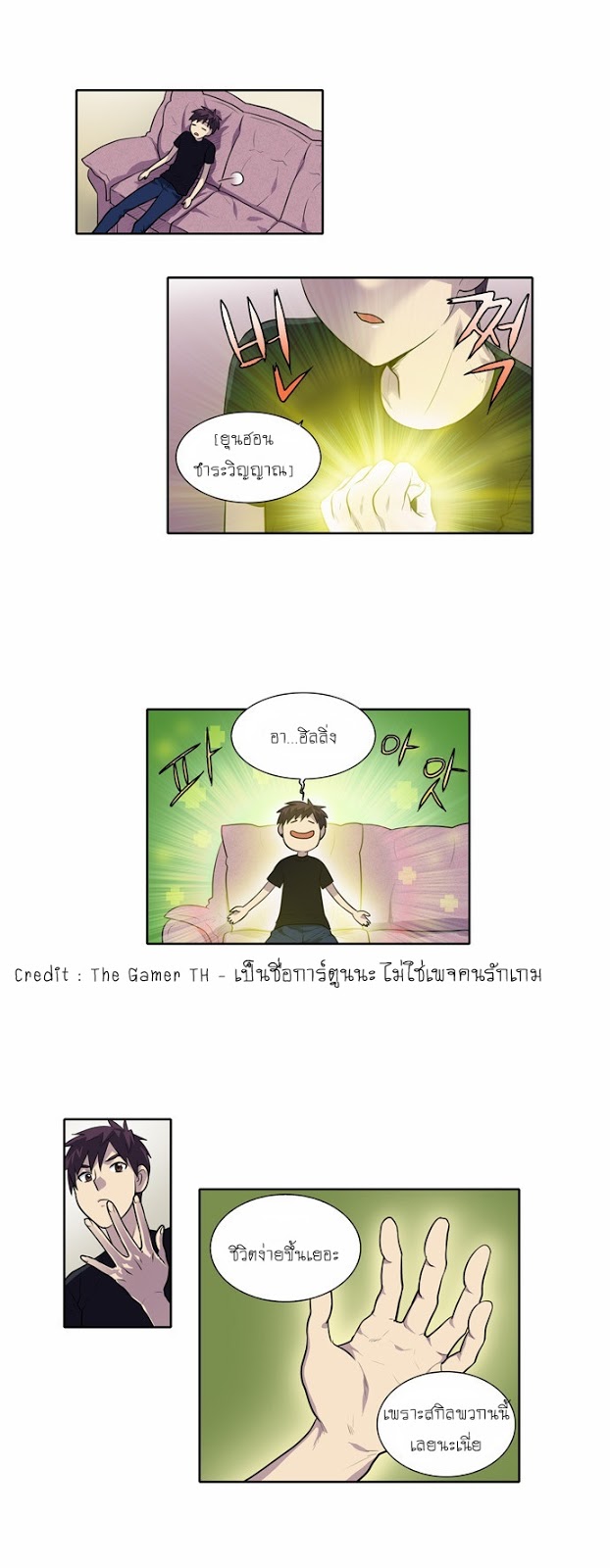 อ่านมังงะการ์ตูน