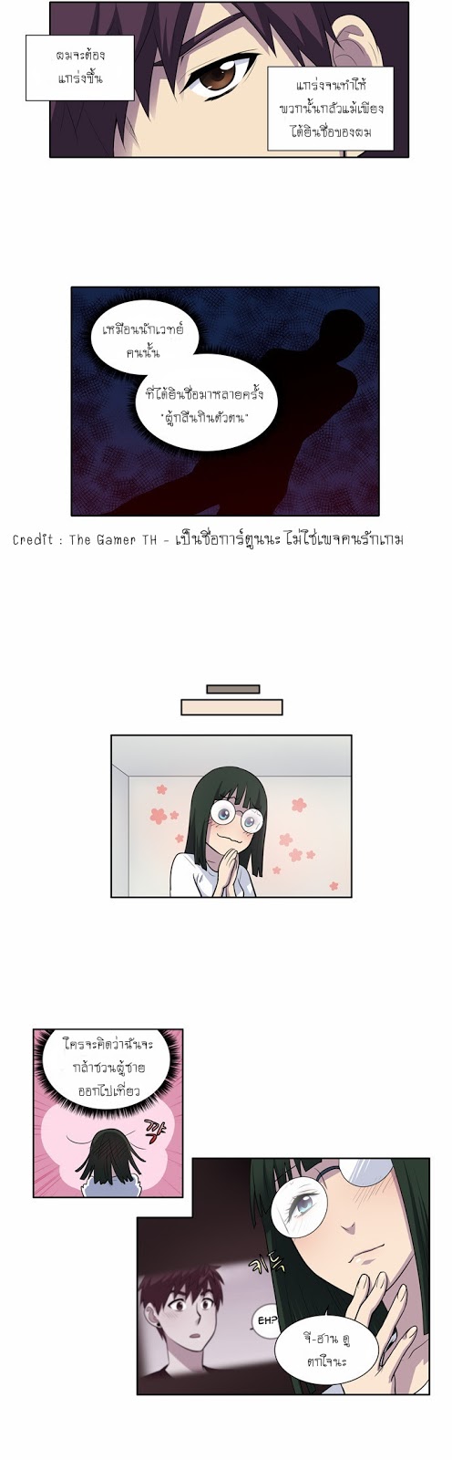 อ่านมังงะการ์ตูน