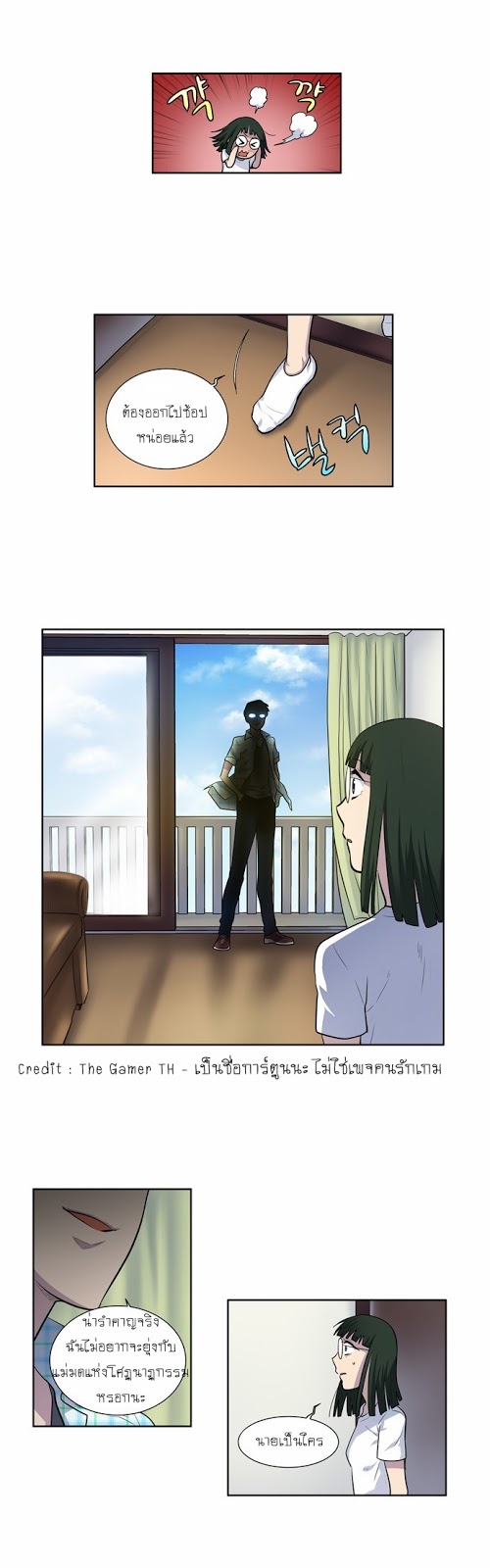 อ่านมังงะการ์ตูน