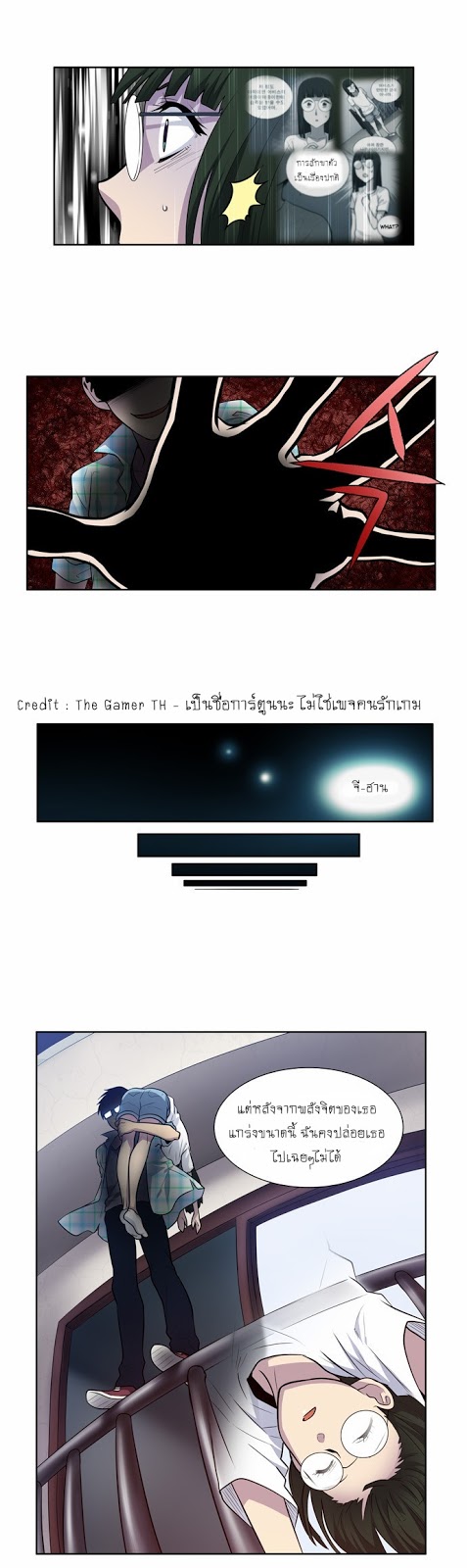 อ่านมังงะการ์ตูน