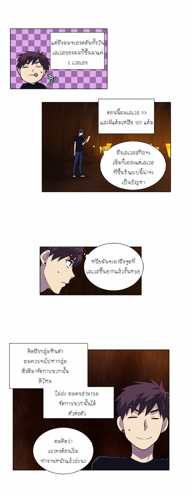 อ่านมังงะการ์ตูน