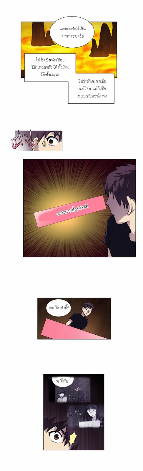 อ่านมังงะการ์ตูน