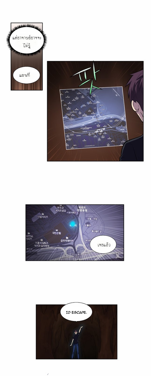อ่านมังงะการ์ตูน