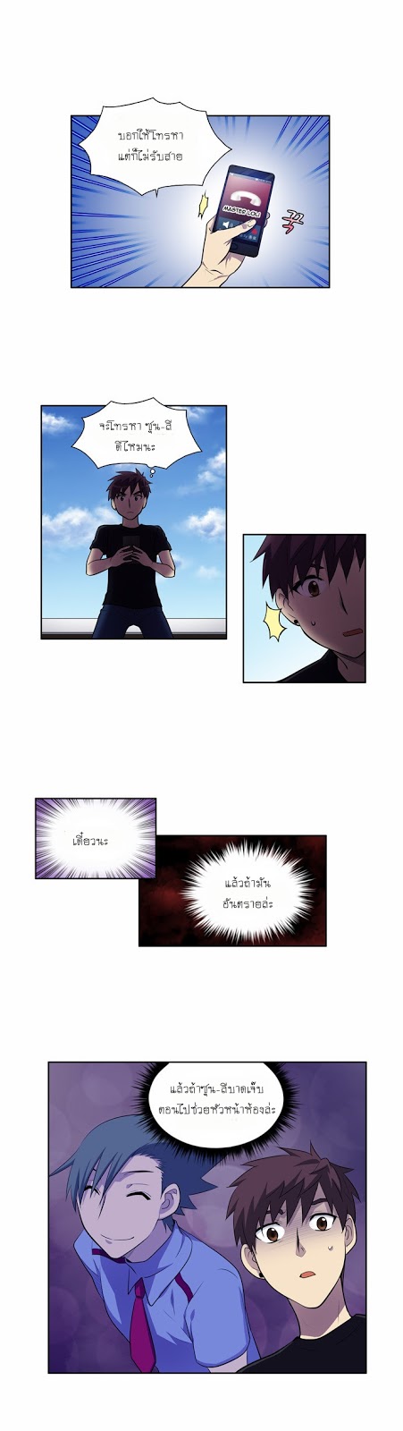 อ่านมังงะการ์ตูน