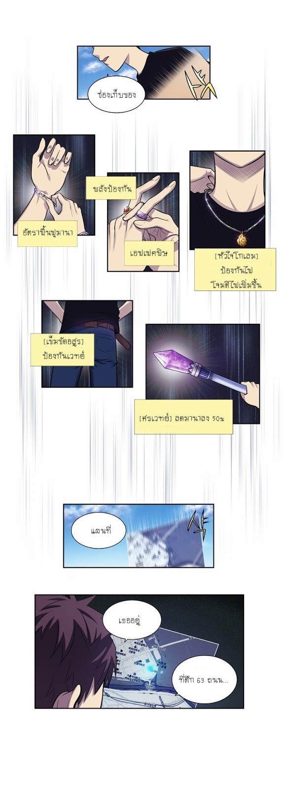 อ่านมังงะการ์ตูน