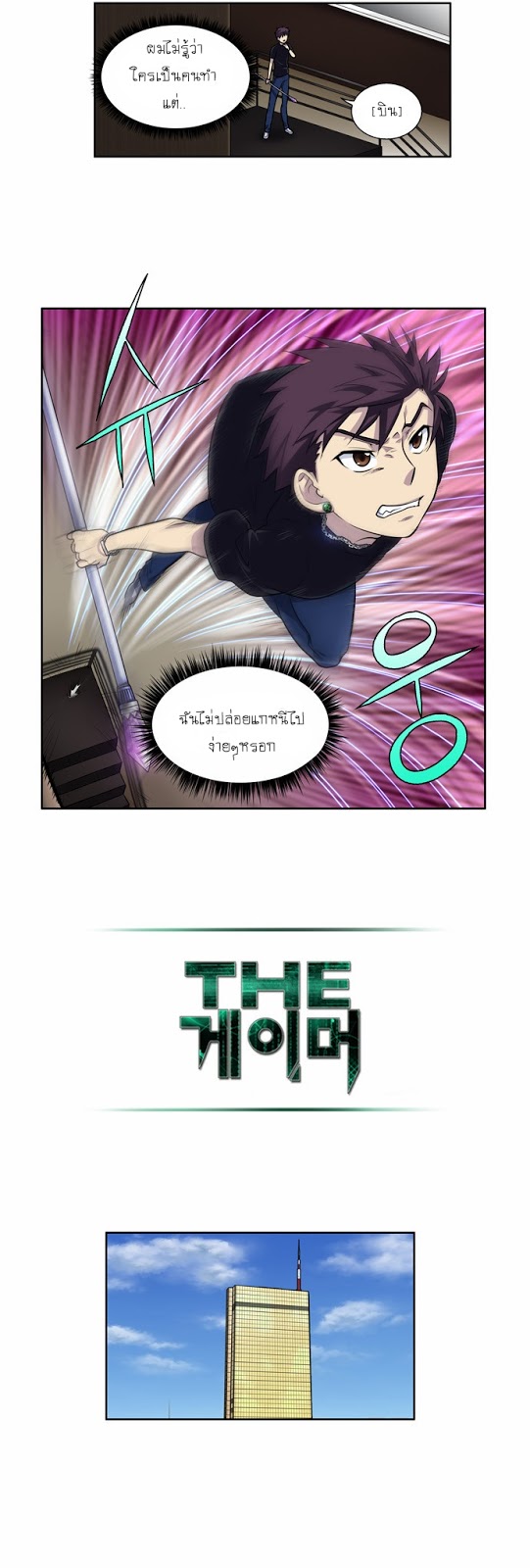 อ่านมังงะการ์ตูน