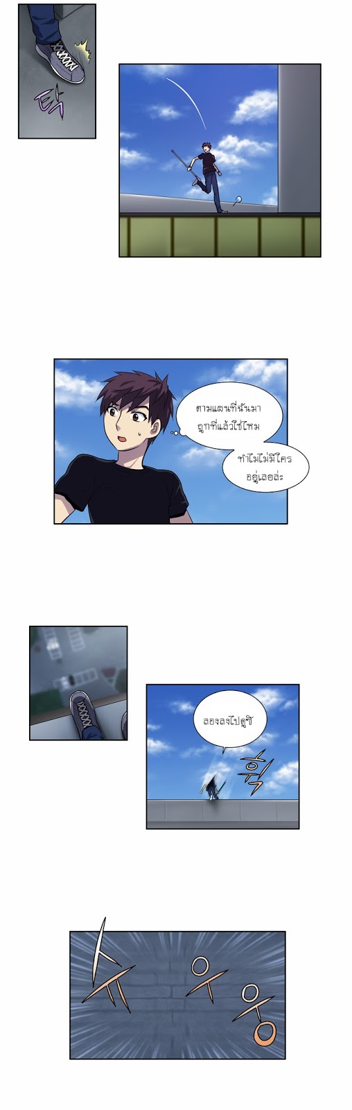 อ่านมังงะการ์ตูน