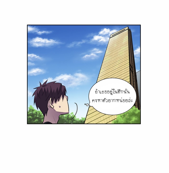 อ่านมังงะการ์ตูน