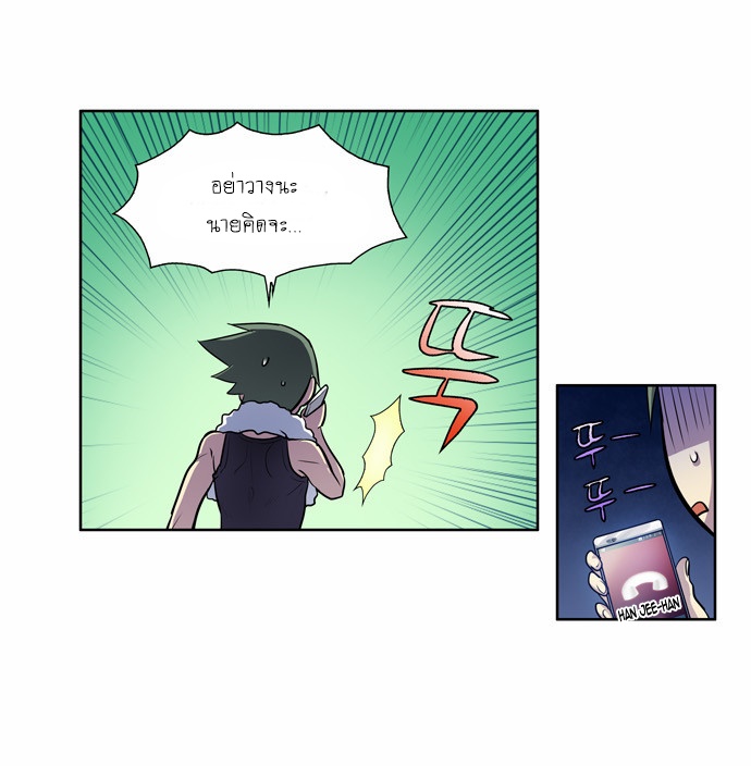 อ่านมังงะการ์ตูน