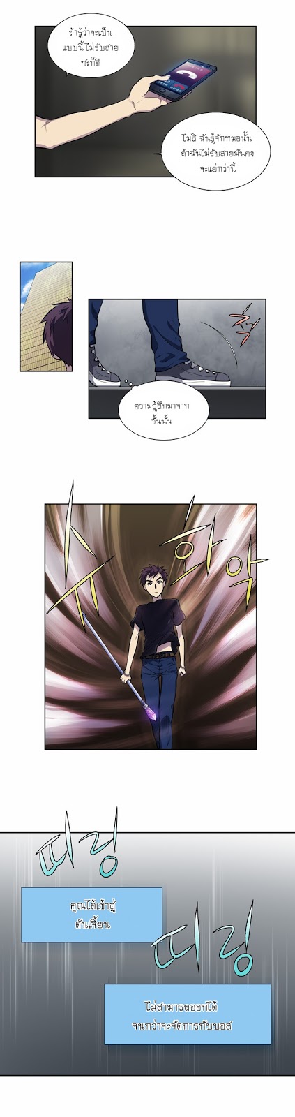 อ่านมังงะการ์ตูน