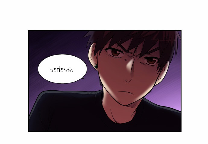 อ่านมังงะการ์ตูน